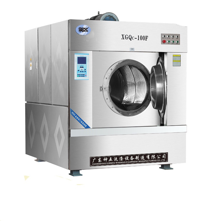 家用洗衣机与工业洗衣机的区别？