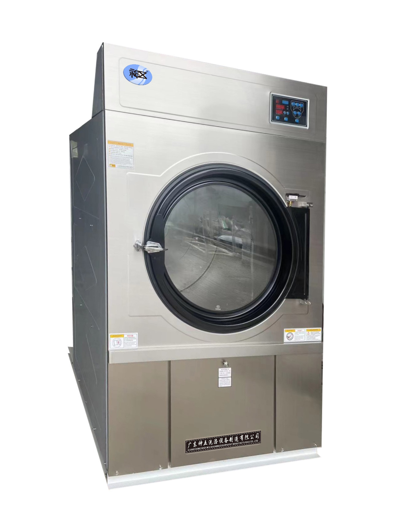 15-30公斤全钢烘干机